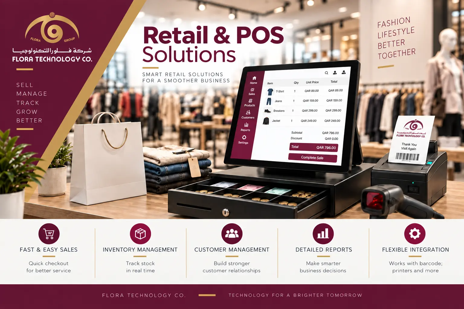 Retail & POS Solutions — Flora Technology, Qatar