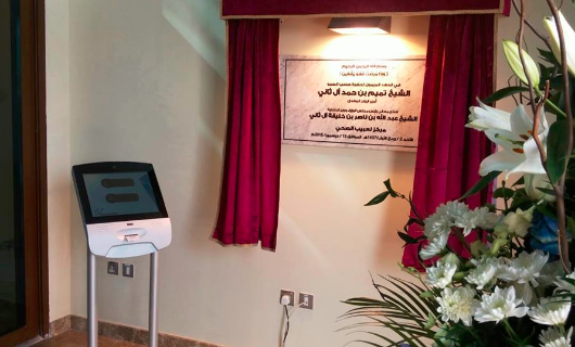 opening of leabaib health center.